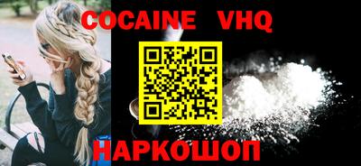 кокаин Ликино-Дулёво