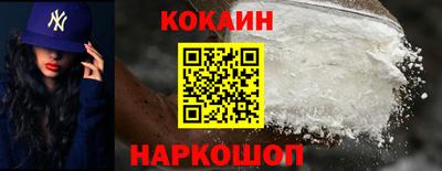 мефедрон Ливны