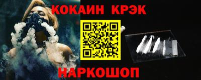 мефедрон Ливны