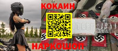 мефедрон Ливны