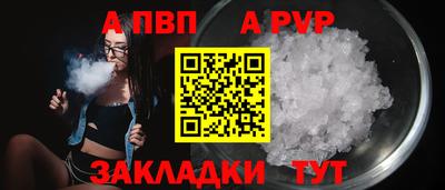 мефедрон Ливны