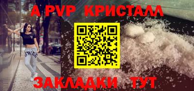 кокаин Ликино-Дулёво