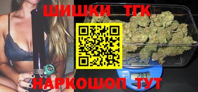 мефедрон Ливны