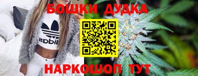 мефедрон Ливны