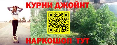 мефедрон Ливны