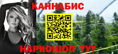 мефедрон Ливны