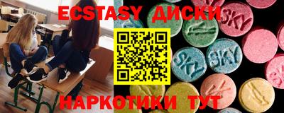 мефедрон Ливны