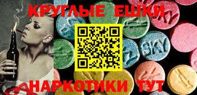 мефедрон Ливны