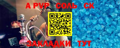 mdma Лесосибирск