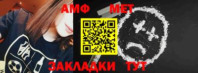 мефедрон Ливны