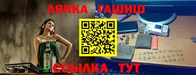 кокаин Ликино-Дулёво