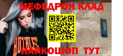 mdma Лесосибирск