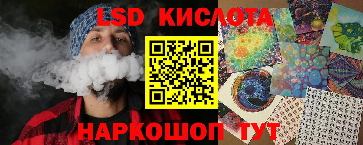 Наркотические марки 1,8мг  Вход с VPN  Ессентуки 