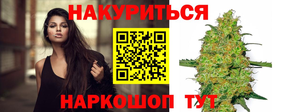 Канабис марихуана  Канабис тримм  Вход с VPN  Ессентуки  Бошки Шишки MAZAR  Каннабис марихуана 